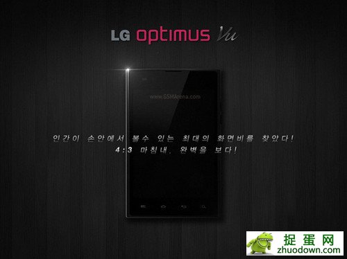 ˫˿Ʒ LG Optimus Vuع 