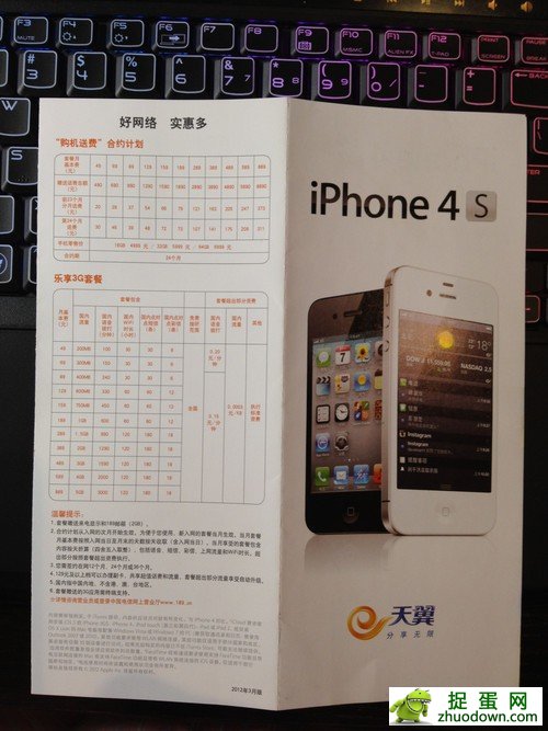 ƶ/ͨò iPhone 4S 