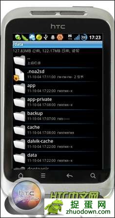 HTC G13 APP TO SD