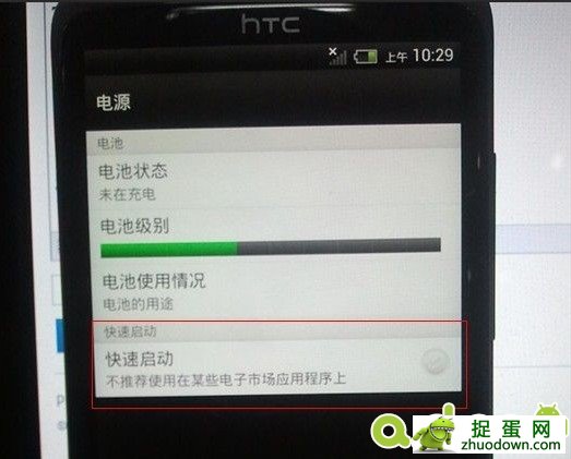 HTC One x S720eͼroot̳