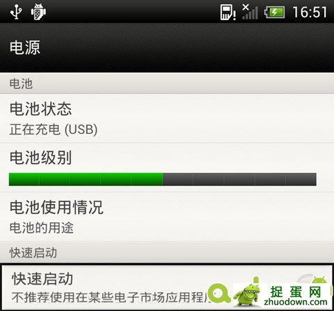 HTC One x S720eͼroot̳