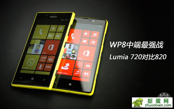 WP8жǿս Lumia 720ԱLumia 820 