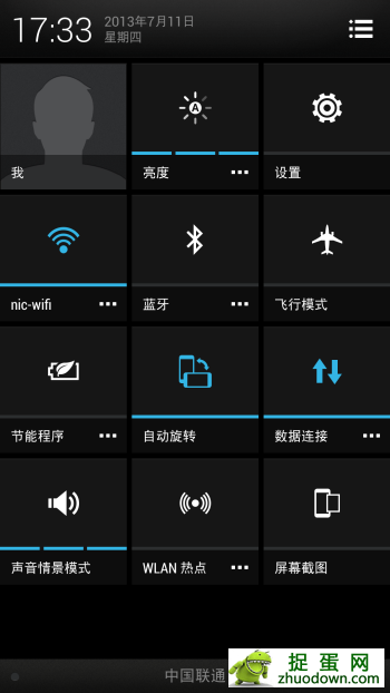 HTC One M7 4.2.2 ROOTȨ ˢ ͼ5