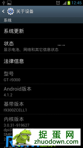  Galaxy S III (i9300) ROM-Omega 44.3Ż