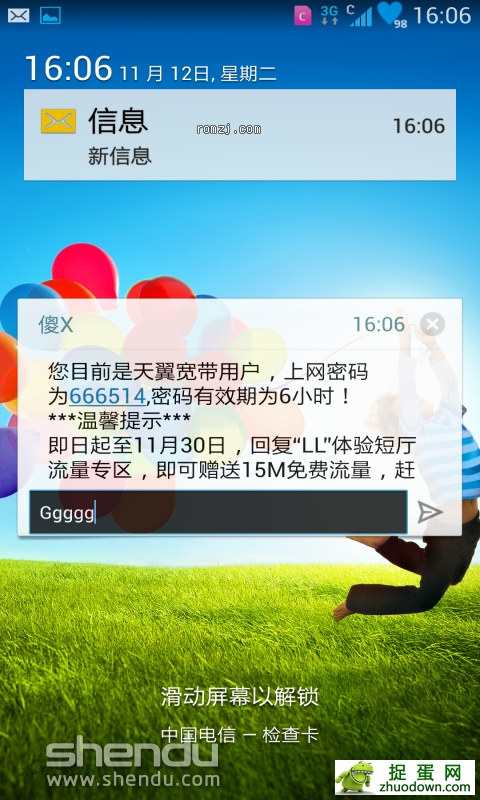  Galaxy S4 Ű I959 MJ1๦Żѡ ƶͨ