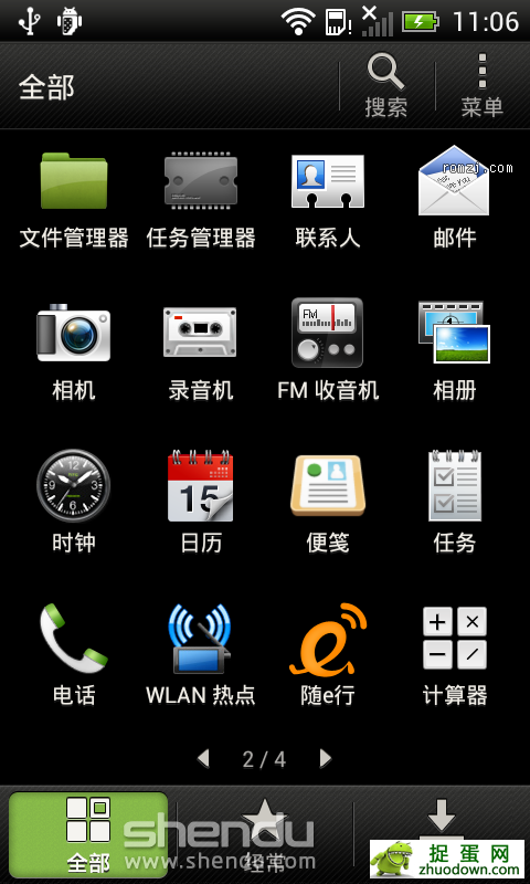HTC T327t (ƶ) ¹ٷROM ˢ