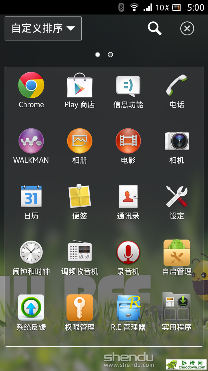  LT26i ROM-·䡿ٷ  ȶ ʡ V3 Android 4.1.2