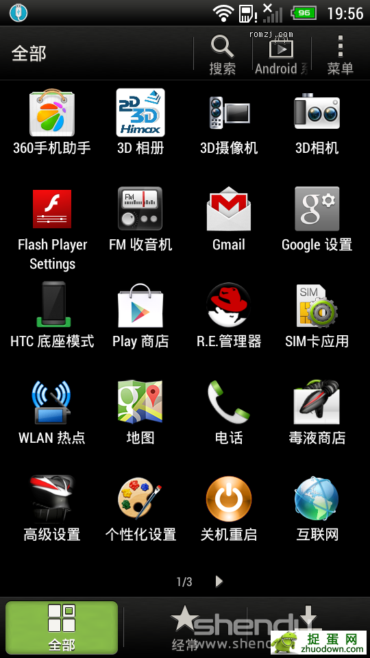 HTC EVO 3D rom GSM Sense4.1 XF6.0 ߼ V6