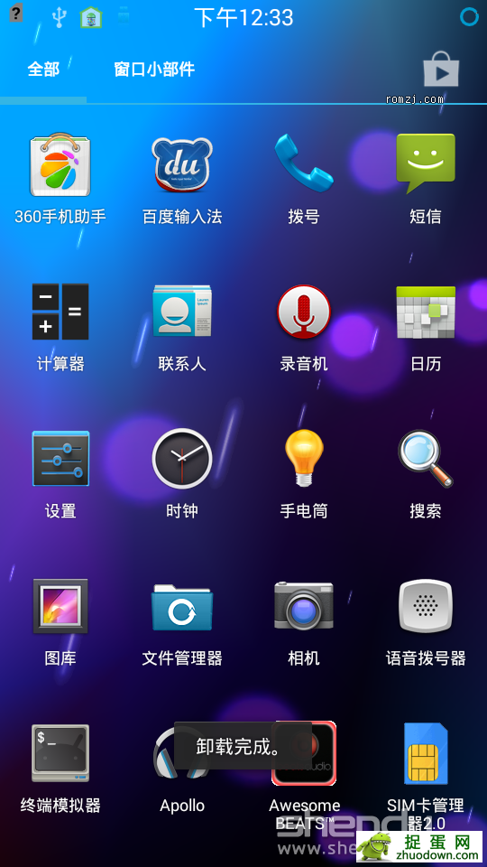 HTC EVO 3D rom YZR cm 10.2 2013 11 24 J11