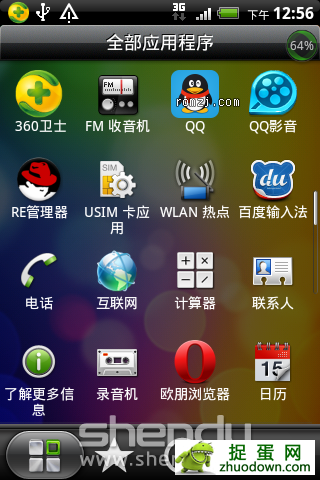 HTC G13 ù2.3.5 SENSE2.1 ٷ ͸