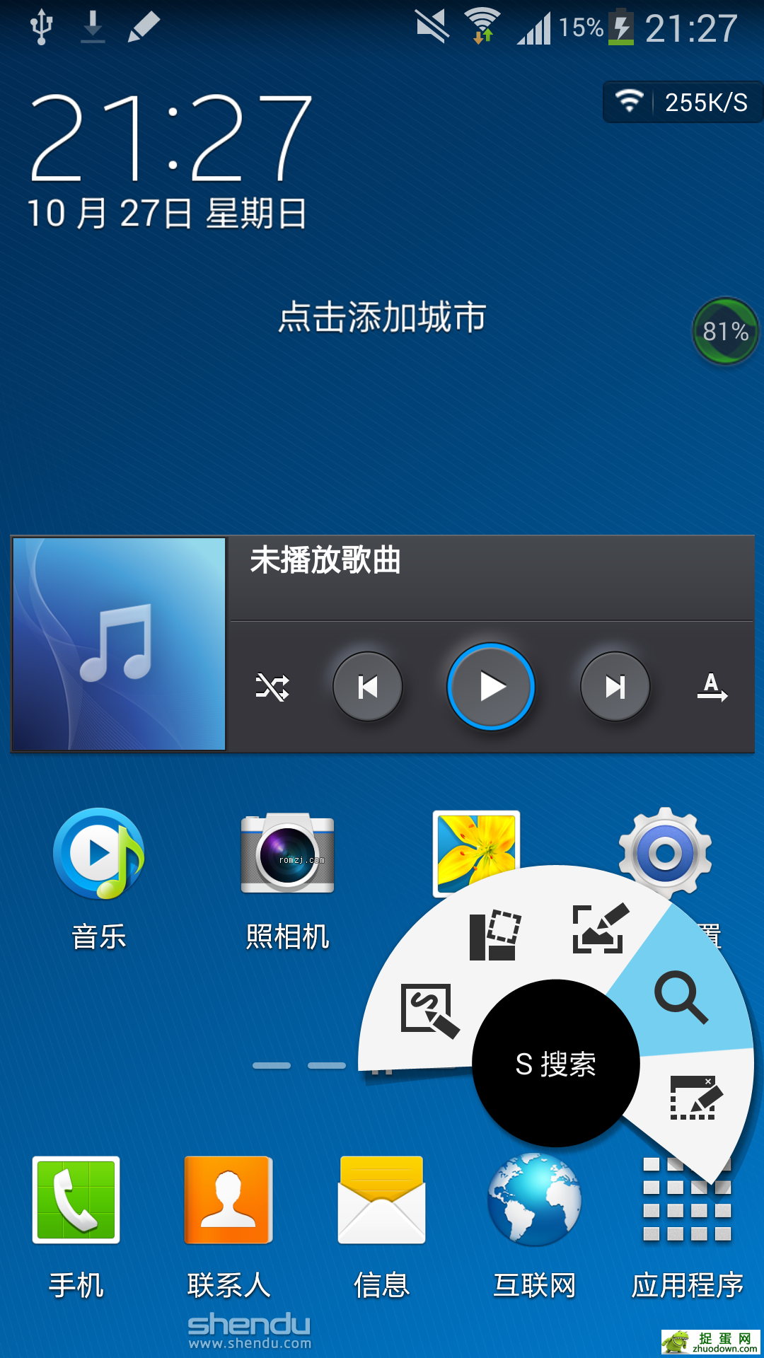 Galaxy Note3 (N900) 4.3rom ZSUBMJ2 GT1.2ʽ 
