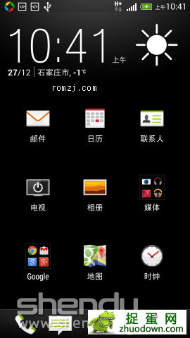 HTC ONE ʰ ׿4.4ˢ Sense5.5 insertcoin m7 7.0 6