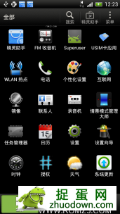 HTC ONE X 4.0.4ˢ Ⱦʡ