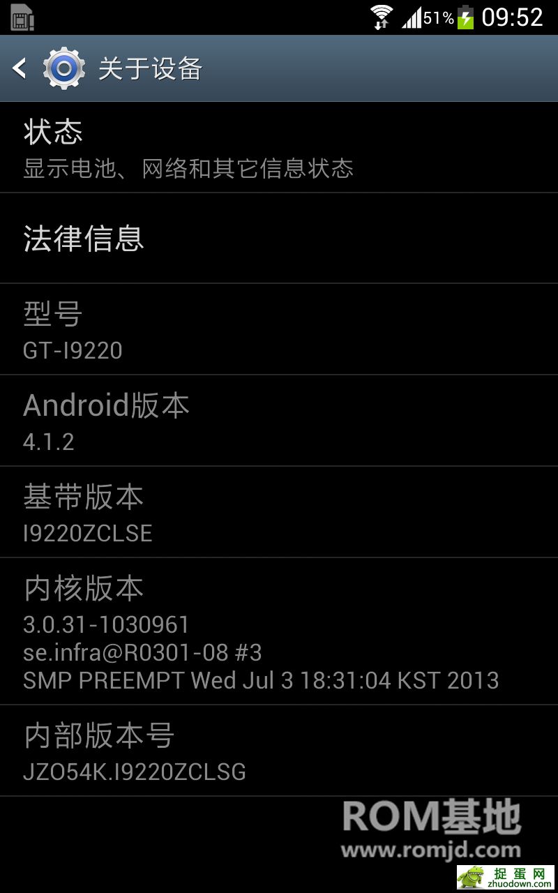 СƼ ·䡿 Galaxy Note (i9220)ˢ V3.6 Android4.1.2 ȶ ROOT ͼ