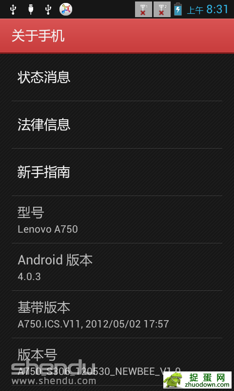  A750 ROM-·䡿ٷ  ȶ ʡ V1 Android 4.0.3