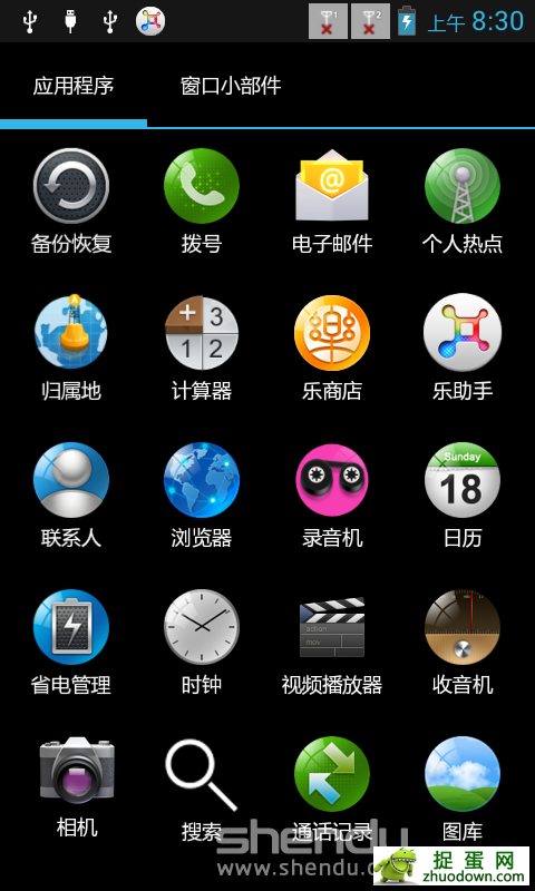  A750 ROM-·䡿ٷ  ȶ ʡ V1 Android 4.0.3