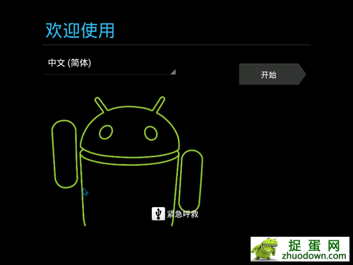Android X86 4.3 ׿ϵͳPCװʹý̳