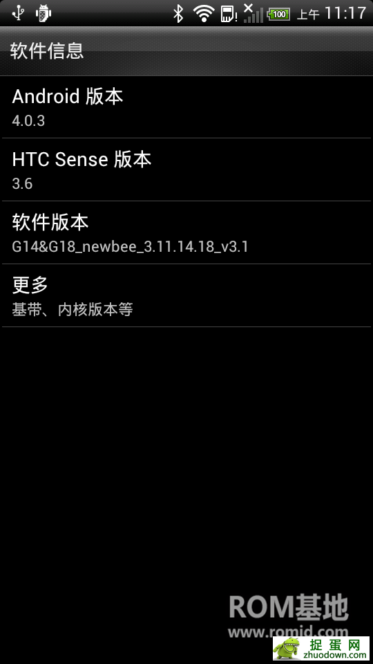 [·ROM]HTC G14G18ˢ  V3.7Android 4.0.3 ȶ ʡ ROOT  ͼ