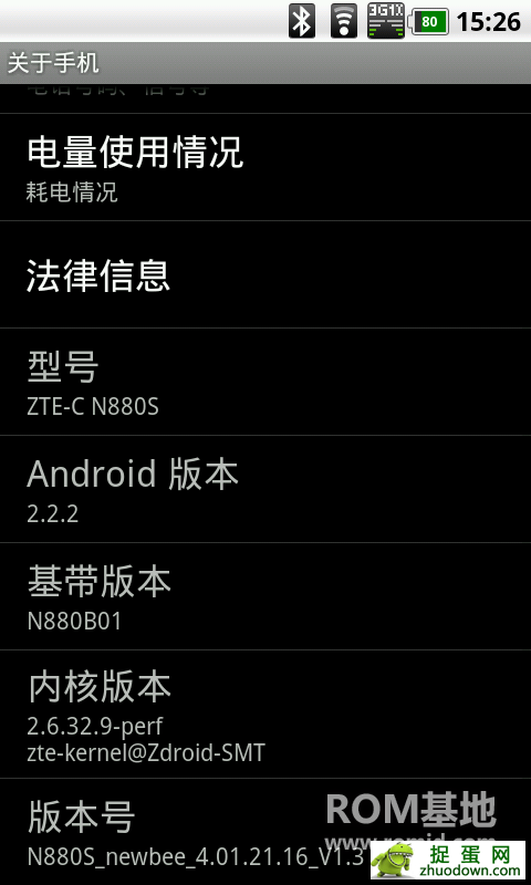 [·ROM]N880Sˢ V1.3 Android2.2.2 ȶ ʡ ROOT ͼ