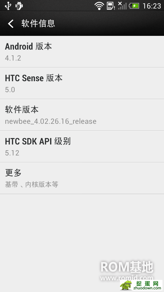 ·romHTC G14&18ˢ Android4.1.2+Sense5.0  ȶ ʡ wifiǿ V1.0ͼ
