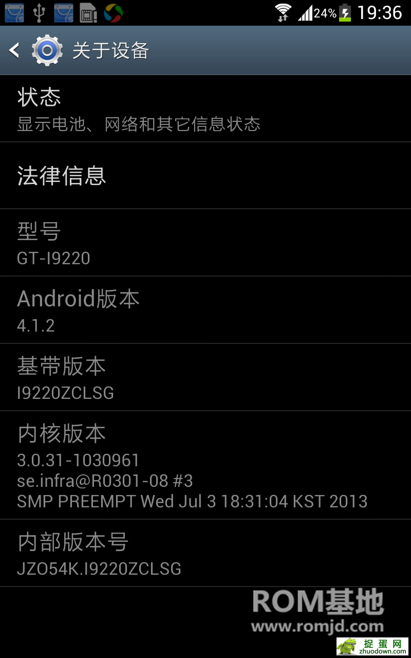 [·rom] Galaxy Note (i9220)ˢ V3.7 Android4.1.2 ȶ ROOT ͼ
