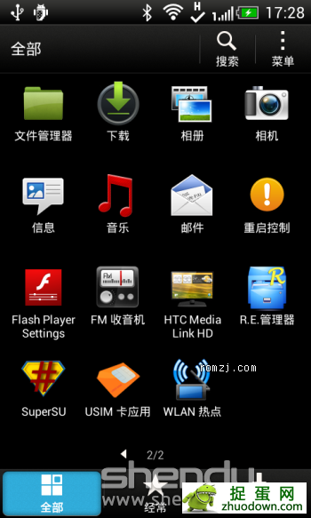 HTC One SU T528W 4.1.1 2.17.1402.1  ȶ 
