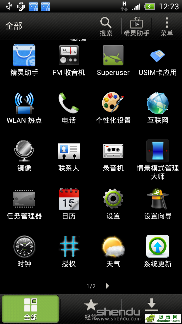 HTC ONE X ROM - Ⱦʡ