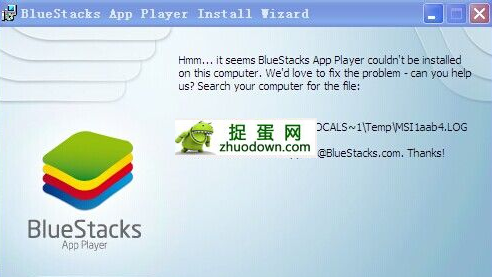 蓝叠安卓模拟器Bluestacks运行安卓软件或游戏