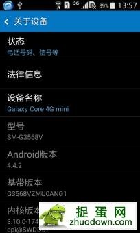  Galaxy Core Mini 4G(G3568V) ˢ 4.4.2 ٷROM ͼ