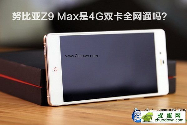 nubia Z9 Max全网通版官方固件V1.15版 SD卡