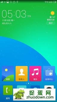  Galaxy S4(I9500)ˢROM YunOS 3.0.3<5.3.13> ǿƼˢͼ