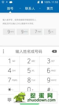  A880(С)ˢ ٷMifavor UI V3.1.1 Android 4.4 ͼ