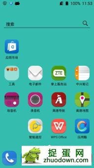 A880(С)ˢ ٷMifavor UI V3.1.1 Android 4.4 ͼ