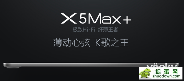 Ĳˬ3GB RAM+32GB ROM vivo X5Max+