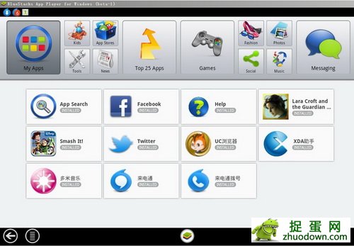 BlueStacks_HD_AppPlayerPro在windows 系统上，模拟安卓运行应用