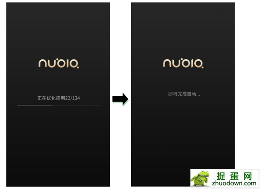 努比亚 亚Z11优化应用界面